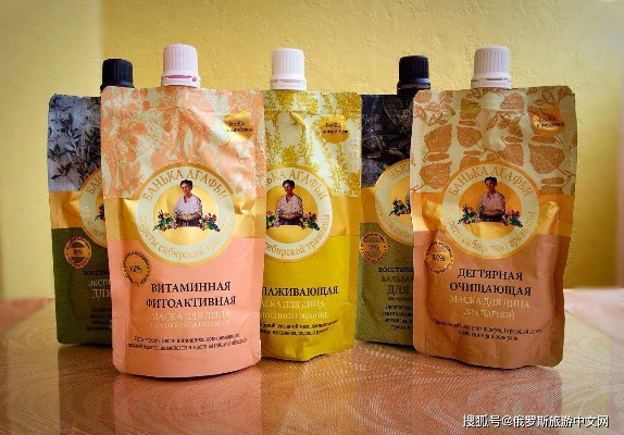 俄罗斯养生面膜品牌盘点，天然成分，护肤新选择