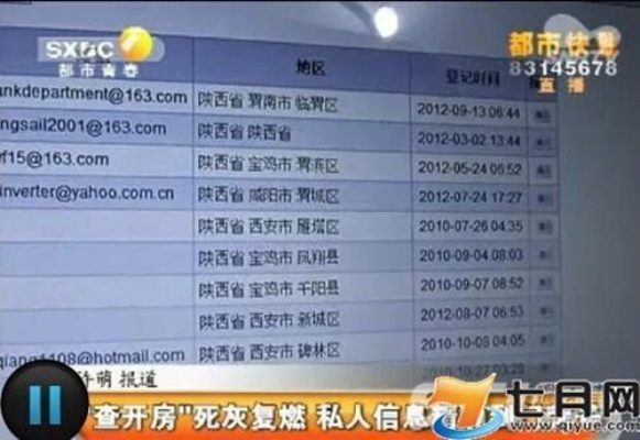 网上查个人开房记录，一探究竟
网上查个人开房记录攻略