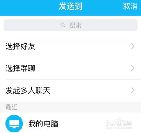 电脑上查看微信聊天记录的方法与案例解析