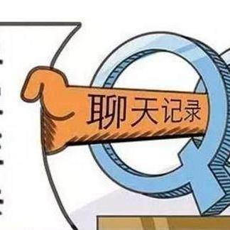 教你如何快速查找QQ聊天记录，一招在手，聊天记录尽在掌握