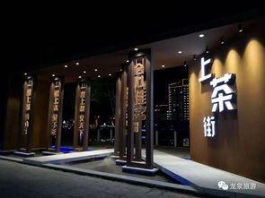 创意无限，茶叶店品牌名字大集合！