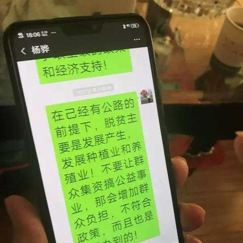 如何查询微信聊天内容记录