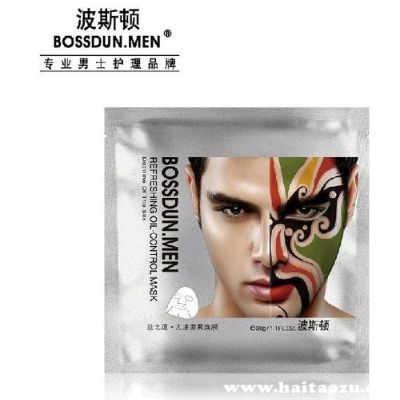 揭秘男士护肤新潮流，最贵面膜品牌大揭秘！