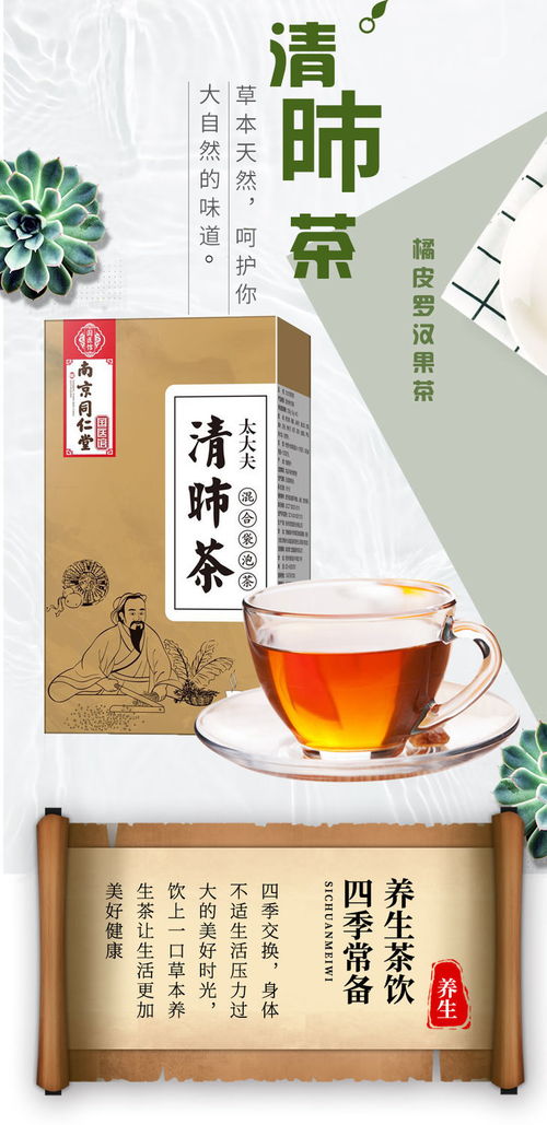 润肺养生，这些茶叶品牌值得你一试！