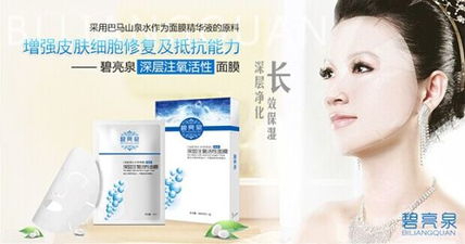 谷雨面膜特色品牌盘点，美丽肌肤的秘密武器