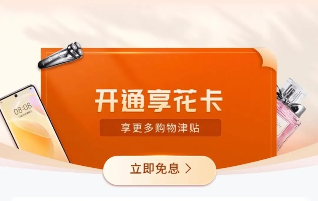 羊小咩享花卡提现授权码揭秘