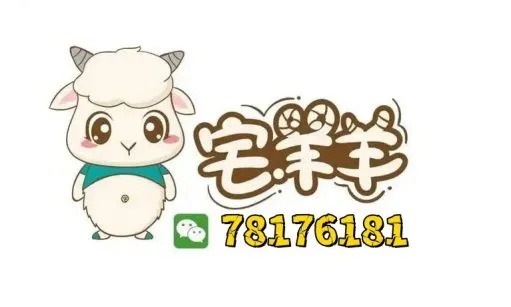 揭秘51收款宝套取羊小咩便荔卡黑市交易