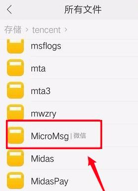 微信监控全攻略，实时掌握他人聊天记录的秘密防线