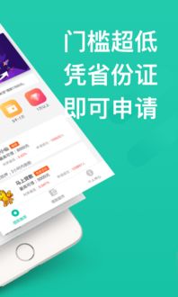 成都邛崃白条取现攻略，轻松获取现金，一触即达
