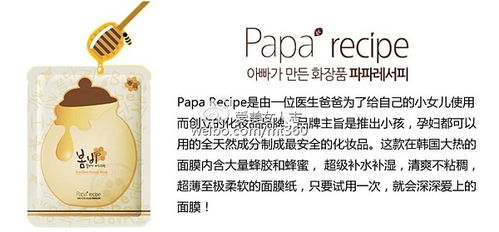 海东大品牌面膜，揭秘其受欢迎的秘密！