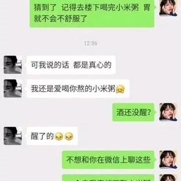 微信聊天记录的删除之道