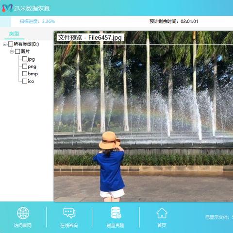 微信聊天记录的删除之道