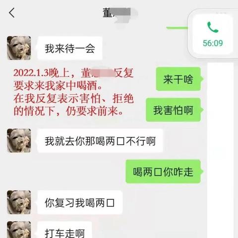 微信聊天记录查询问题解答
