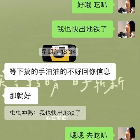 微信聊天记录查询问题解答