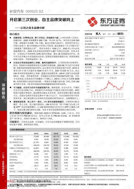 头疗店必备汉服推荐品牌大全，古韵盎然，尽显东方之美！