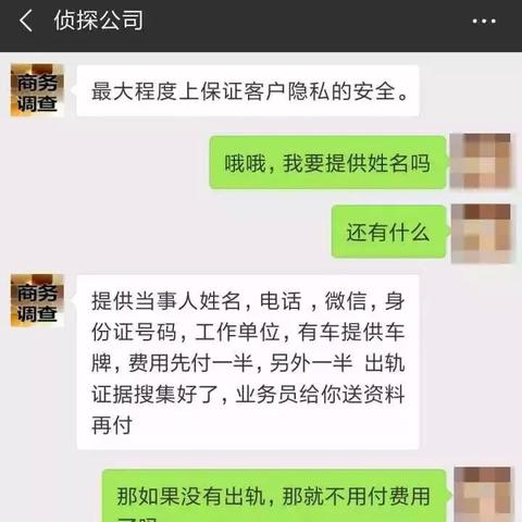 如何查询宾馆开房记录
