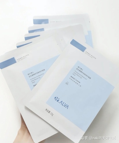 学生党面膜美白攻略，盘点性价比高的面膜品牌及使用心得