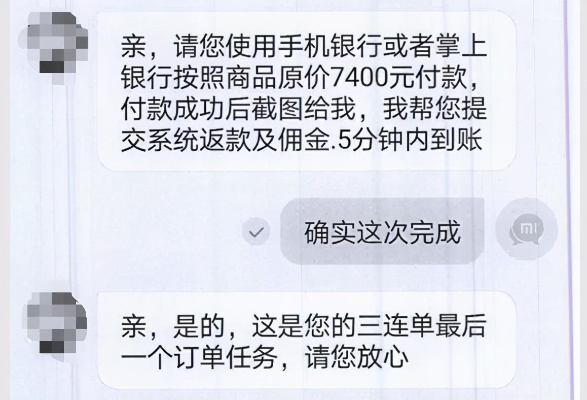 抖音月付套出来不回款，揭秘黑市交易背后的猫腻