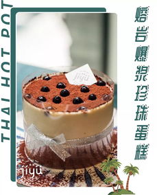 2020年爆火的网红蛋糕品牌盘点，甜蜜背后的故事