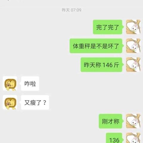 如何查询别人的微信聊天记录