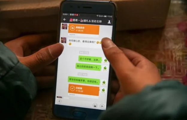 微信聊天记录能否被他人窃取？案例分析与提醒