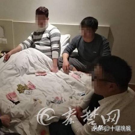 如何查询宾馆开房记录