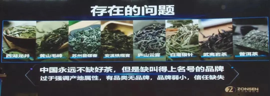 揭秘品牌茶叶核心茶品，品味传统与创新的交融