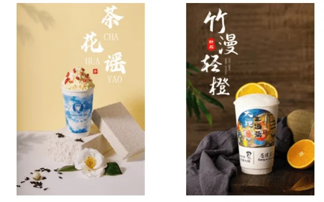 茶香四溢，奶韵悠长—探索茶叶与奶茶结合的品牌魅力