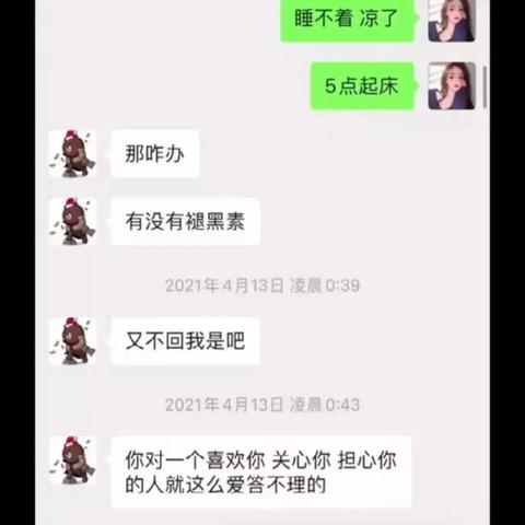 解锁微信聊天记录，高手进阶之路