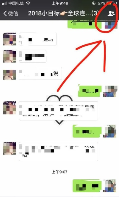 如何查看微信聊天记录内容