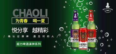 茶叶品牌跨界啤酒，品质如何？一探究竟！