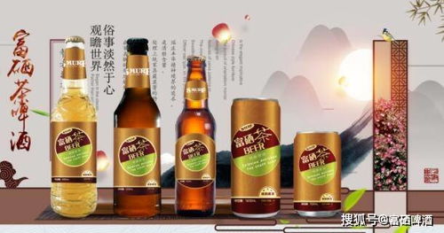 茶叶品牌跨界啤酒，品质如何？一探究竟！