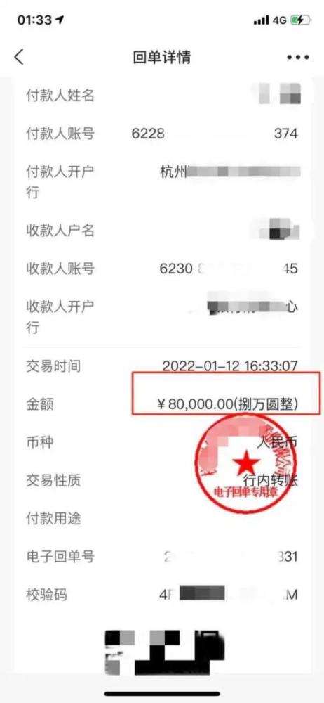 大唐网络白条提现靠谱吗？案例分析与案例解读
