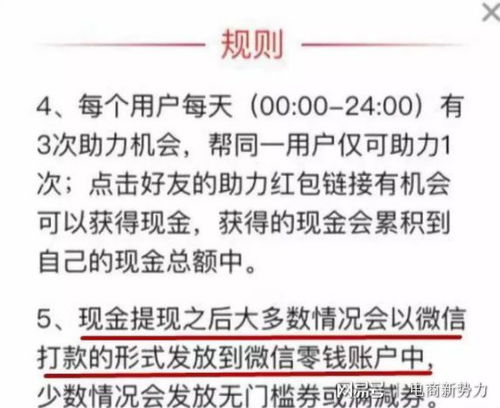 大唐网络白条提现靠谱吗？案例分析与案例解读