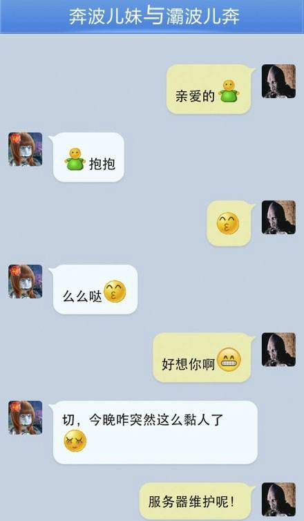 如何查老婆很黄的聊天记录，揭秘隐私与道德界限