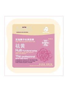 品牌巫女面膜全产品解析，种类丰富，功效齐全
