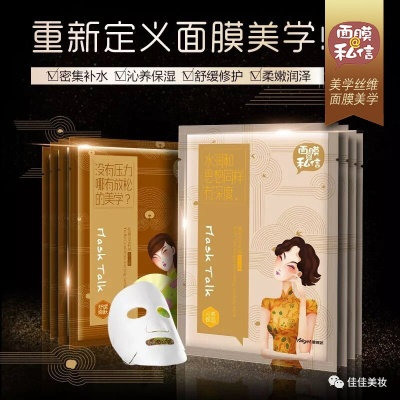 冬日暖阳，梅花图案面膜品牌盘点，美丽从膜开始！