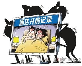 派出所查开房记录吗？深入探讨开房记录查处的必要性
