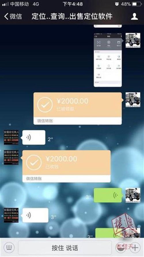 派出所查开房记录吗？深入探讨开房记录查处的必要性