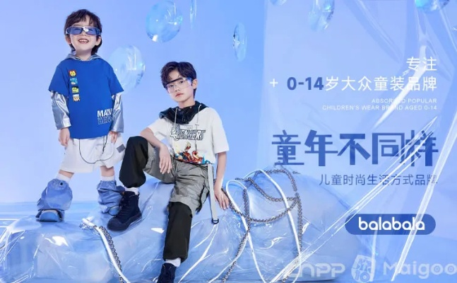 2023年度男童汉服童鞋品牌排行榜揭晓，这些品牌你了解吗？