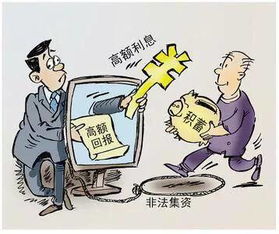 被骗的钱追回攻略