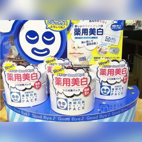 日本面膜美容美发品牌大盘点，养颜护发，美丽从膜开始