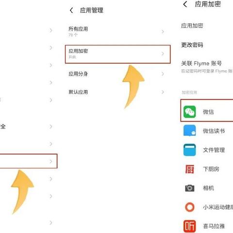 微信聊天记录查看指南，解锁隐私密码的神秘方法