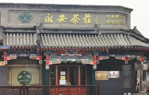 北京茶叶品牌老字号盘点，品味历史，传承经典