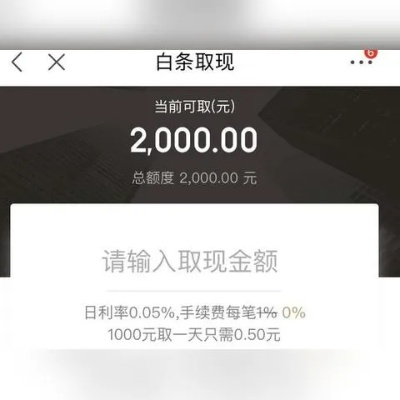 丹东白条取现，快速借款新选择