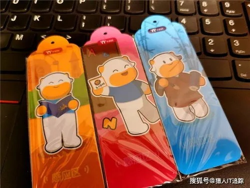 羊小咩便荔卡套出库标准详解