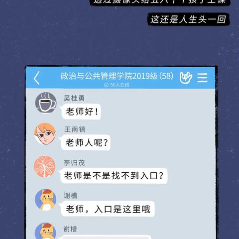 怎样查看别人已删除QQ聊天记录