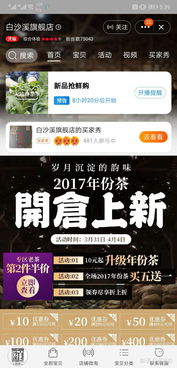 送客户茶叶，这些品牌值得你考虑！