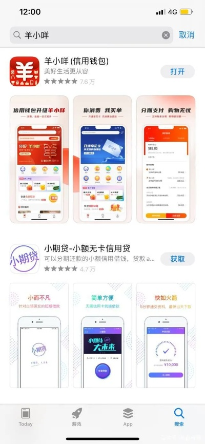 羊小咩便荔卡提现找正规指南