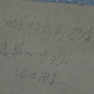 揭秘微信窃贼之路，如何盗取他人微信聊天记录？